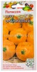 Семена Патиссон НЛО Оранжевый 1 г цветной пакет годен до 31.12.2026 (Гавриш) 