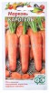 Семена Морковь Каротель 2 г цветной пакет годен до 31.12.2027 (Гавриш) 