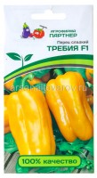 Семена Перец сладкий Требия F1 5 шт цветной пакет (Агрофирма Партнер)